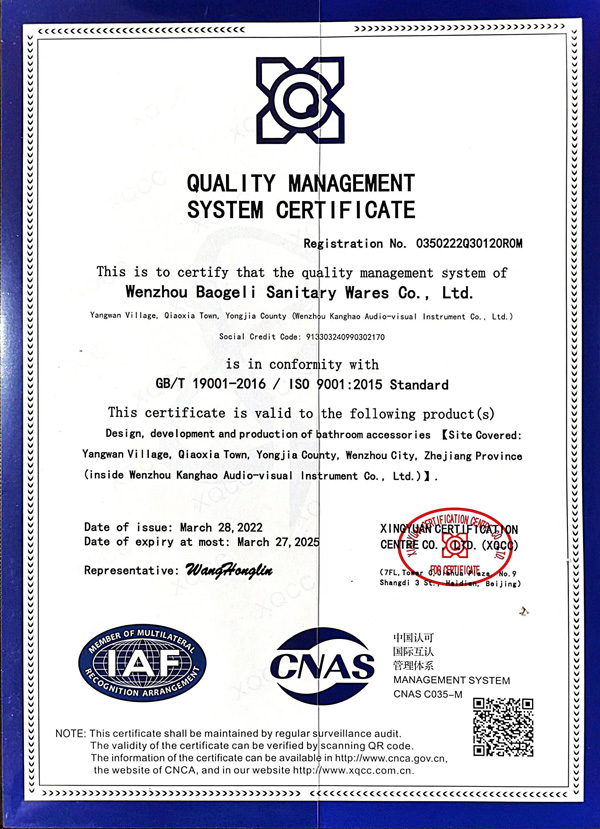 Quality Mangement System Certificate