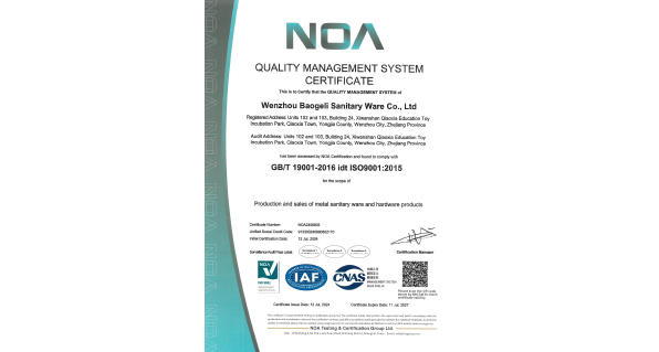 Upgrade excellence :BGL Sanitary Fittings China factory updated ISO9001 certification
